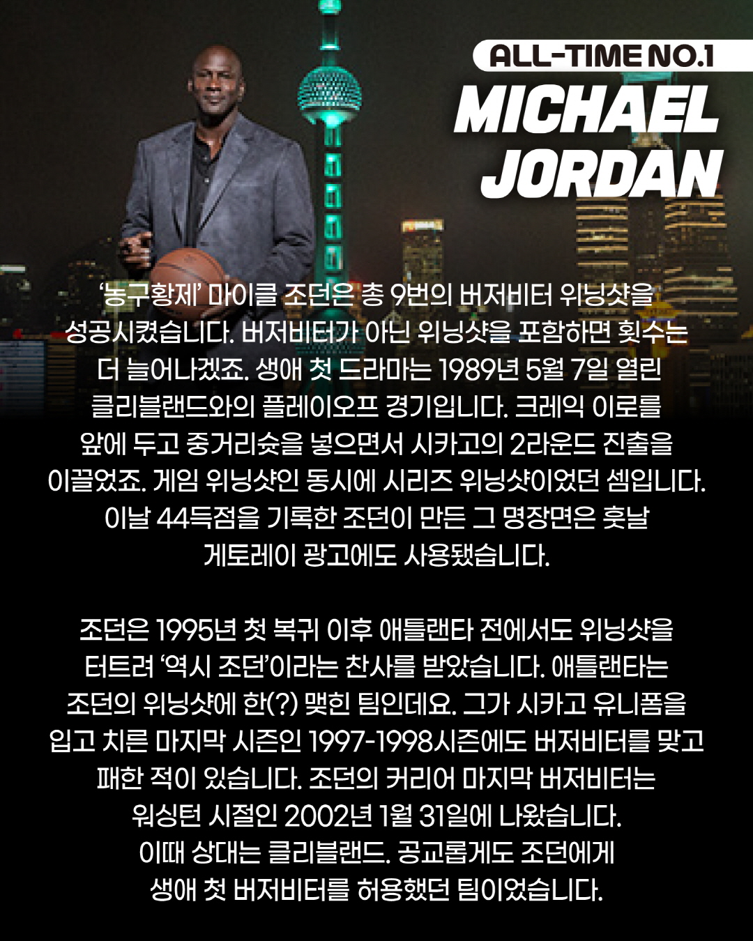 0331KakaoTalk_20250331_090010101_04 (1).jpg